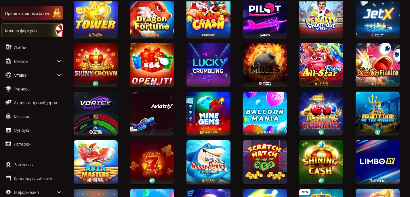 Бонусы и фриспины в казино Фонтан