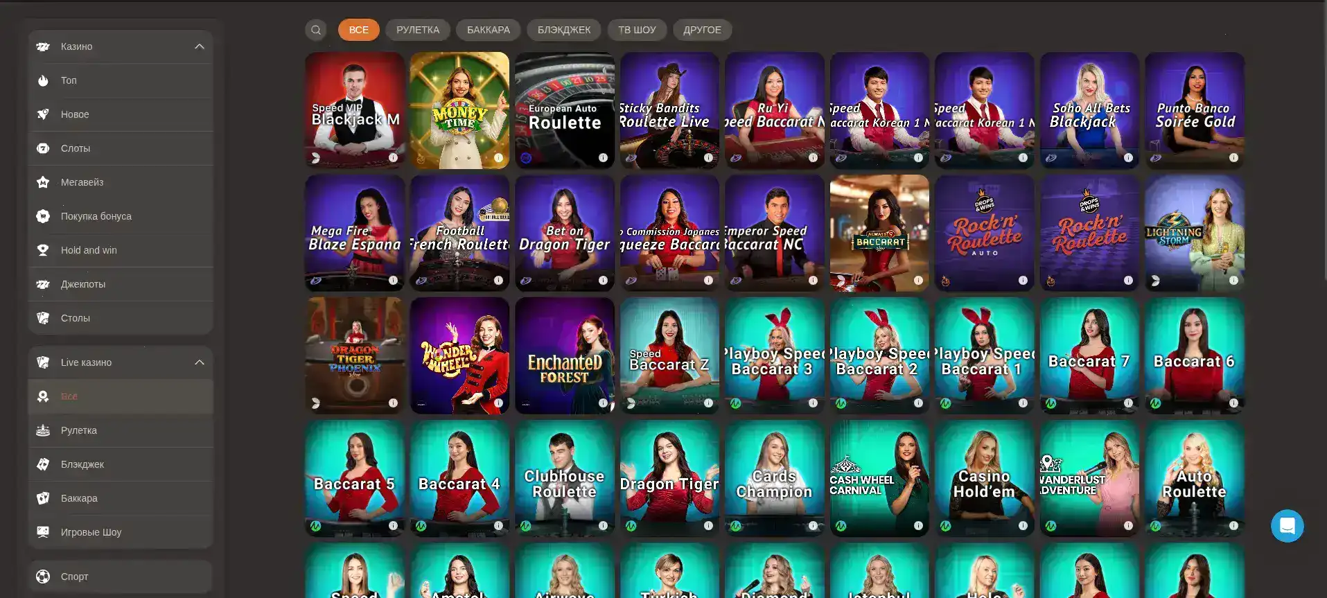 Способы оплаты и вывода в казино Фонтан